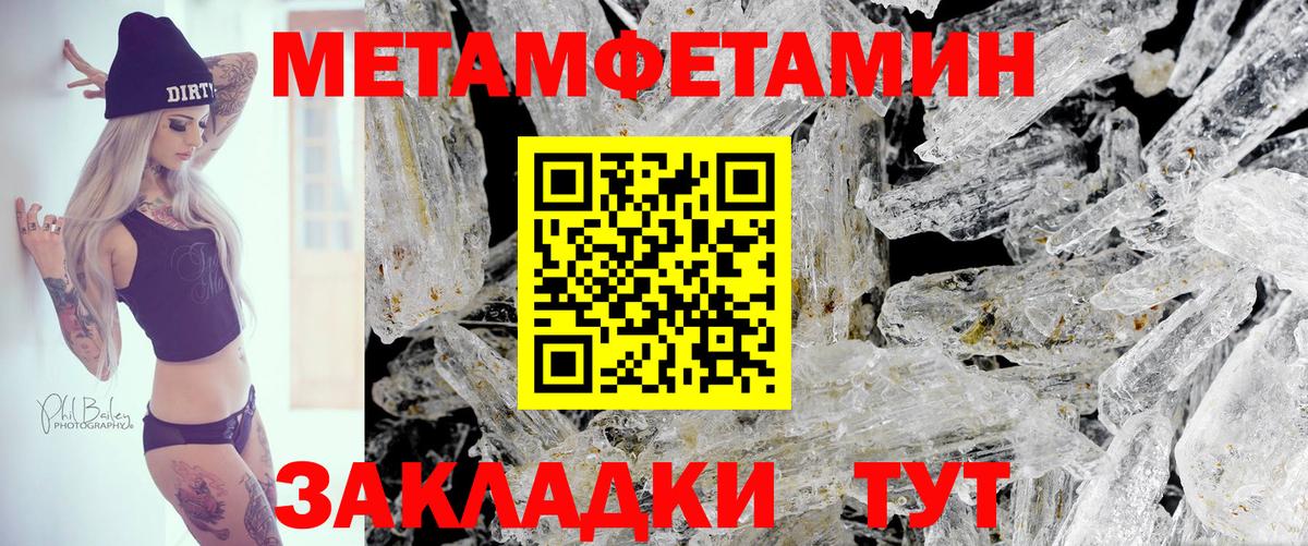 АМФ  Amphetamine  Вход с VPN  Орехово-Зуево  АМФ Premium 