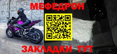 spice Новодвинск