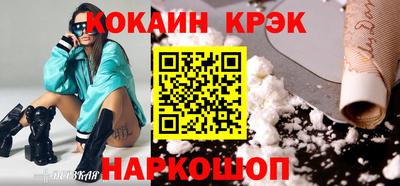 spice Новодвинск