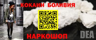 дурь Новокубанск