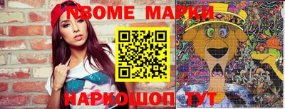 jwh Новозыбков