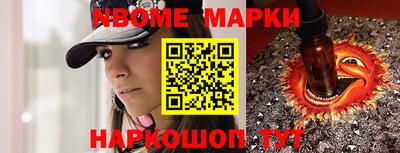 spice Новодвинск