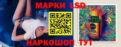 дурь Новокубанск