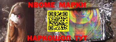spice Новодвинск