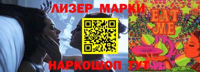 jwh Новозыбков