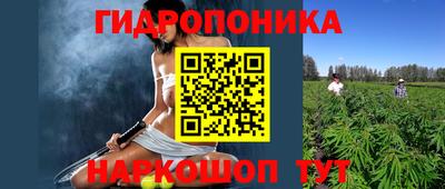 дурь Новокубанск