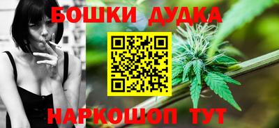 дурь Новокубанск
