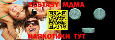 дурь Новокубанск