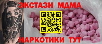 дурь Новокубанск