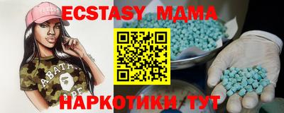 дурь Новокубанск