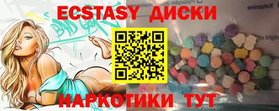 дурь Новокубанск