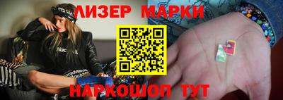 дурь Новокубанск