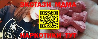 spice Новодвинск