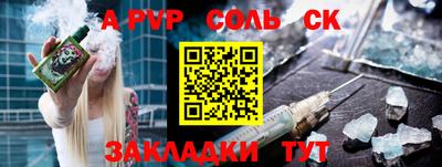 jwh Новозыбков