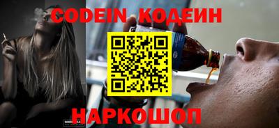 spice Новодвинск