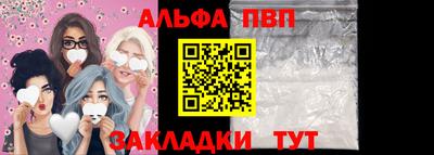 jwh Новозыбков