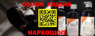 spice Новодвинск