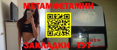 дурь Новокубанск