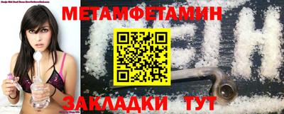 spice Новодвинск