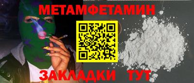 spice Новодвинск