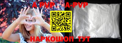 дурь Новокубанск
