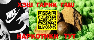 дурь Новокубанск