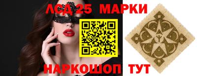 дурь Новокубанск