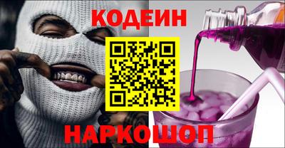 дурь Новокубанск