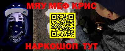 дурь Новокубанск