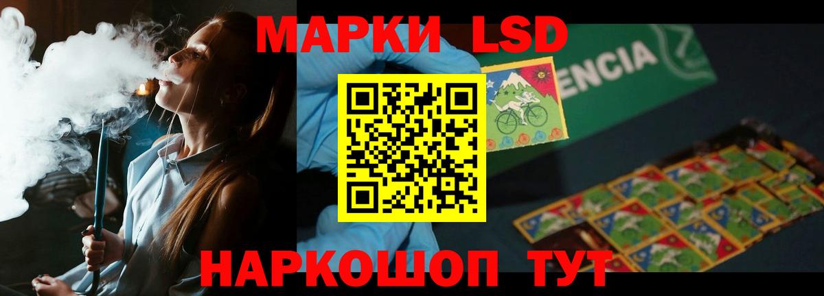 Лсд 25 экстази кислота  ЛСД экстази ecstasy  Вход с VPN  ЛСД экстази  Орехово-Зуево 