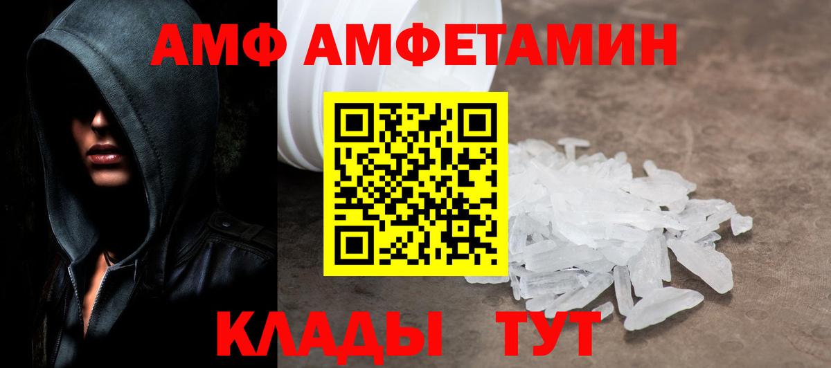 Первитин пудра Орехово-Зуево