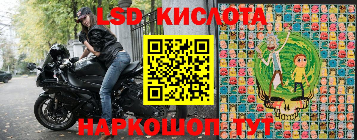 Марки 25I-NBOMe 1,5мг  Марки 25I-NBOMe 1,5мг  Орехово-Зуево  Вход с VPN 